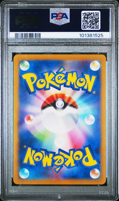 ***PSA 10*** 2023 POKEMON JAPANESE SV2a-POKEMON 151