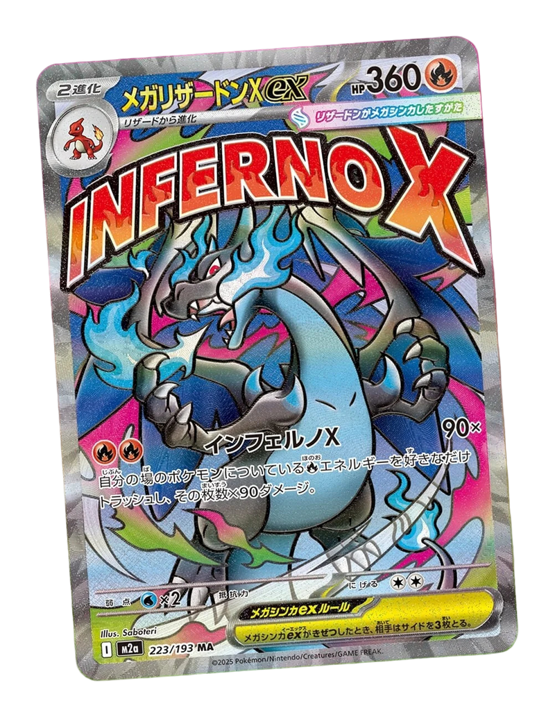 Japanese Mega - Mega Dream ex Booster Box M2A (Pre-Order)