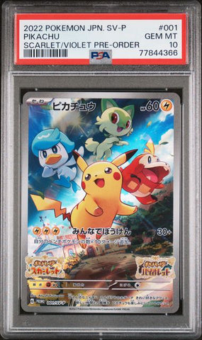 ***PSA 10***2022 POKEMON JAPANESE SV PROMO PIKACHU