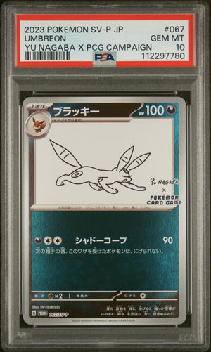 PSA 10 - UMBREON YU NAGABA X PCG CAMPAIGN 2023 POKEMON JAPANESE SV-P PROMO