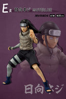 Ichiban Kuji Naruto - Chunin Exam Arc