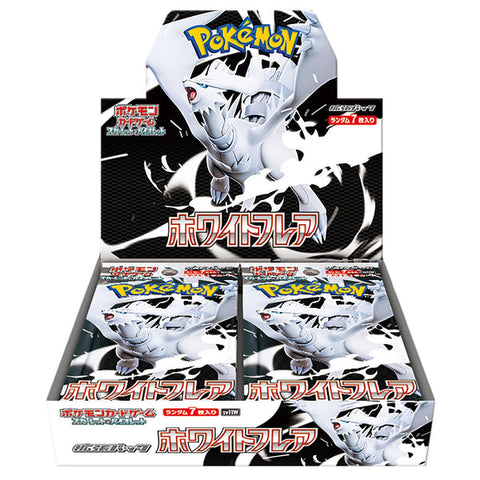 Japanese Scarlet & Violet - White Flare Booster Box (SV11W)