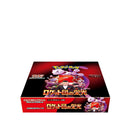Japanese Scarlet & Violet - Glory of Team Rocket Booster Box SV10