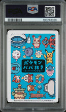 PSA 9 - DEOXYS NORMAL FORME 2023 POKEMON OLD MAID SUPER HIGH TENSION