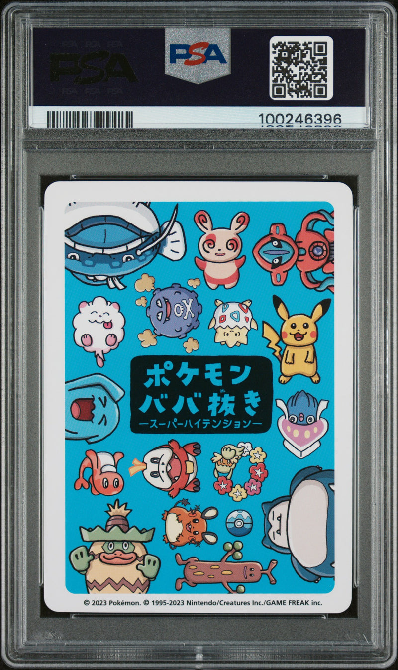 PSA 9 - DEOXYS NORMAL FORME 2023 POKEMON OLD MAID SUPER HIGH TENSION