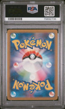 ***PSA 10*** 2023 POKEMON JAPANESE SV2a-POKEMON 151