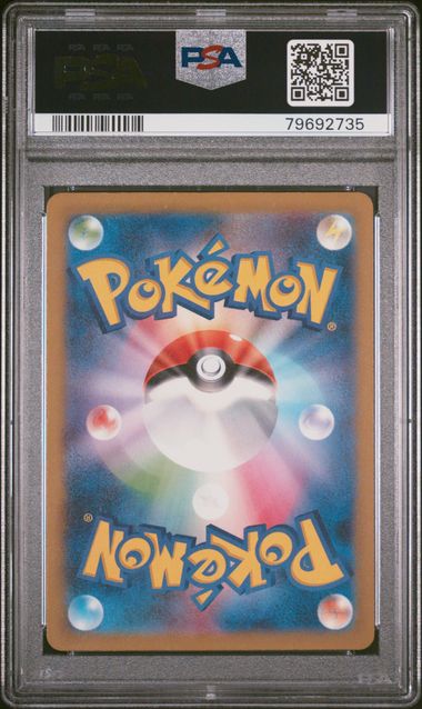 ***PSA 10*** 2023 POKEMON JAPANESE SV2a-POKEMON 151