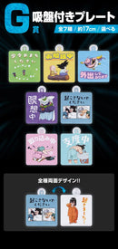 Ichiban Kuji Dragon Ball VS Omnibus CROSS