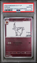 PSA 10 - ESPEON YU NAGABA X PCG CAMPAIGN 2023 POKEMON JAPANESE SV-P PROMO