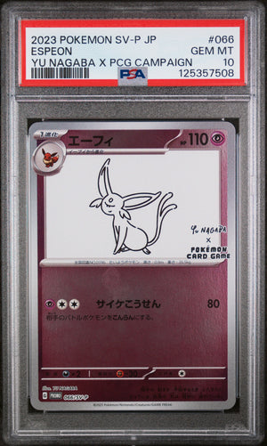 PSA 10 - ESPEON YU NAGABA X PCG CAMPAIGN 2023 POKEMON JAPANESE SV-P PROMO