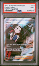 ***PSA 9***2022 POKEMON JAPANESE SWORD & SHIELD VSTAR UNIVERSE FA/ROXANNE