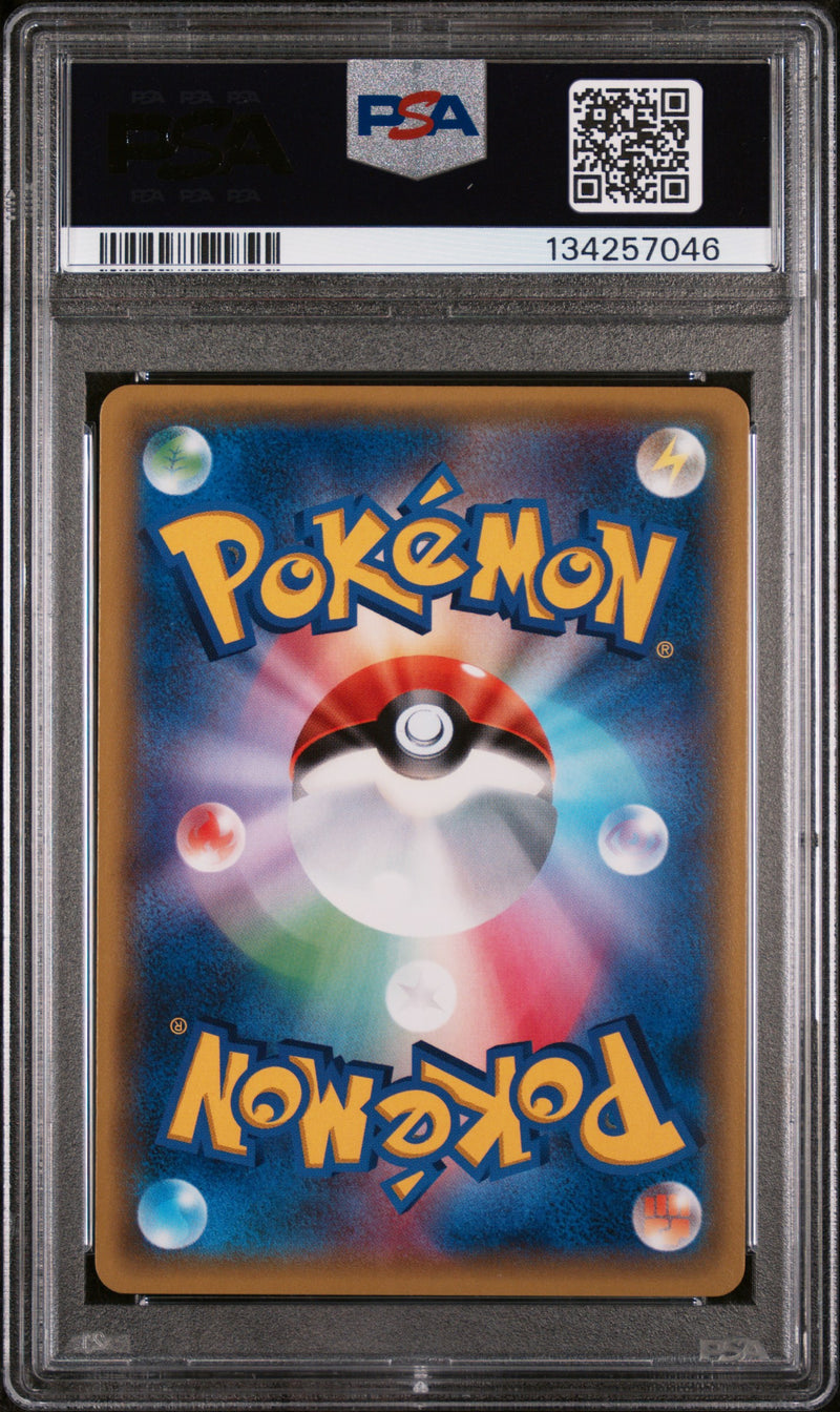 PSA 10 - RAICHU POKEKYUN COLL-1ST ED. 2016 POKEMON JAPANESE XY POKEKYUN COLLECTION
