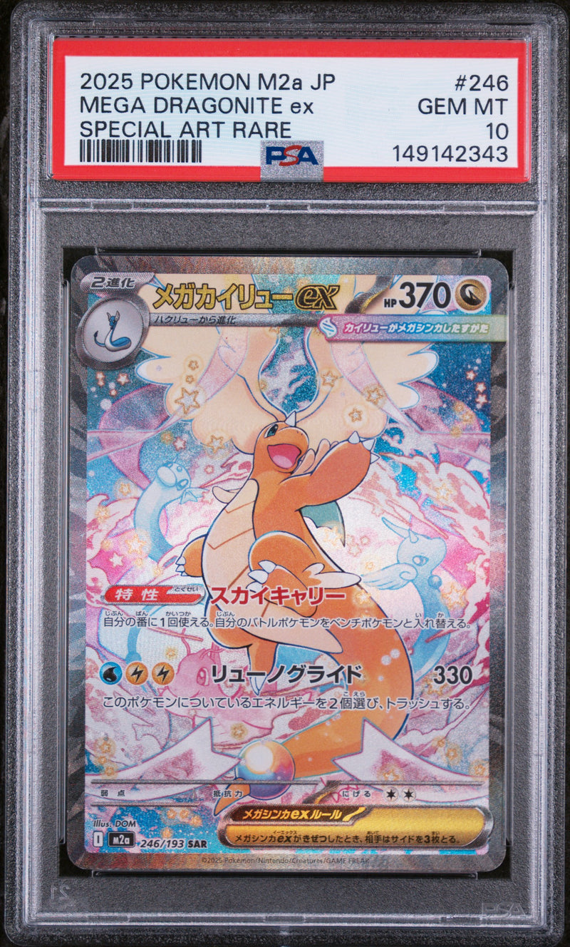 PSA 10 - MEGA DRAGONITE ex SPECIAL ART RARE 2025 POKEMON JAPANESE M2a-MEGA DREAM ex