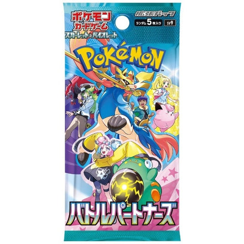 Japanese Scarlet & Violet - Battle Partners Booster Pack SV9