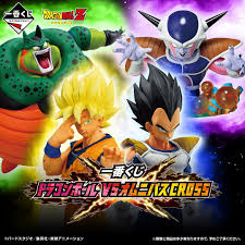 Ichiban Kuji Dragon Ball VS Omnibus CROSS