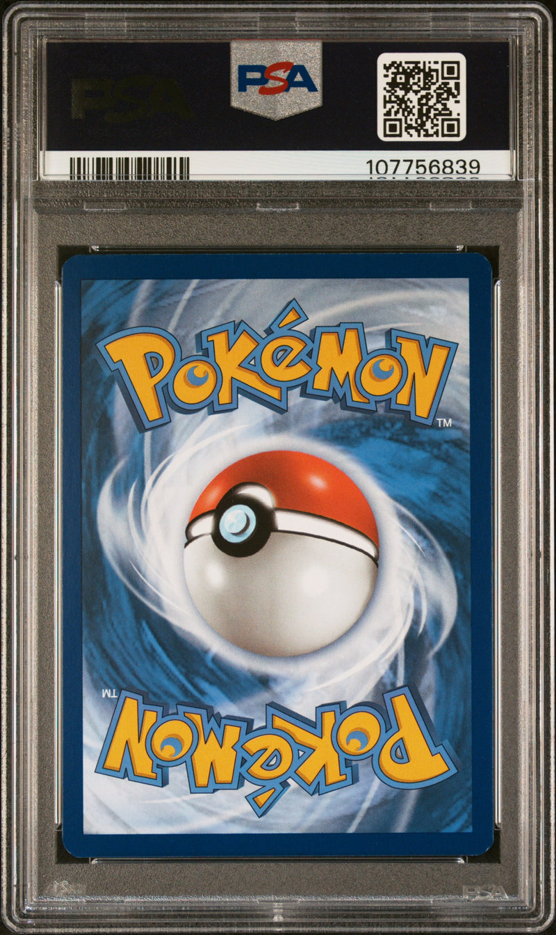 PSA 9 - MEW ex 151 ULTRA-PREMIUM COLL 2023 POKEMON SVP EN-SV BLACK STAR PROMO