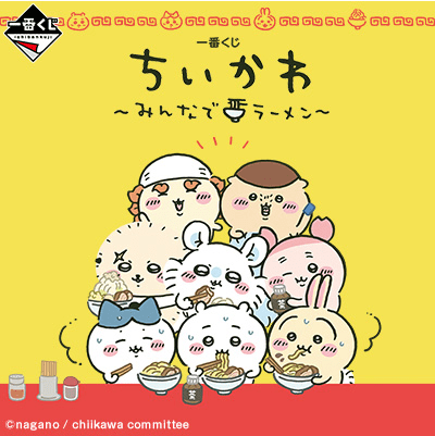 Ichiban Kuji Chikawa Ramen for Everyone
