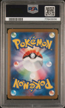 PSA 10 - JOLTEON YU NAGABA X PCG CAMPAIGN 2023 POKEMON JAPANESE SV-P PROMO