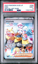 PSA 9 - IONO SPECIAL ART RARE 2023 POKEMON JAPANESE SV2D-CLAY BURST