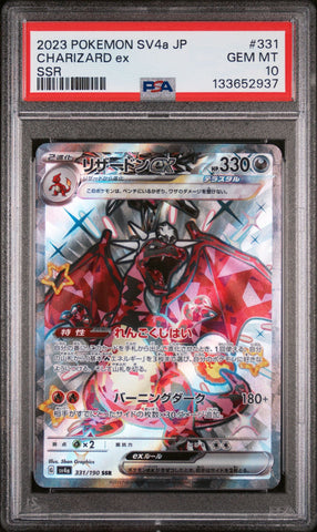 CHARIZARD ex SSR 2023 POKEMON JAPANESE SV4a-SHINY TREASURE ex PSA GEM MT 10