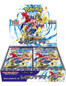 Japanese Scarlet & Violet - Raging Surf Booster Box SV3A