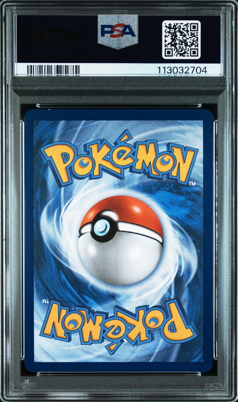 PSA 8 - VENUSAUR ex SPECIAL ILLUSTRATION RARE 2023 POKEMON MEW EN-151