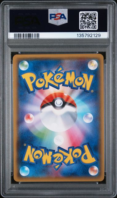 PSA 10 2015 POKEMON JAPANESE XY PROMO