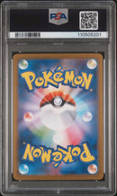 PSA 10 - IONO'S BELLIBOLT ex SPECIAL ART RARE 2025 POKEMON JAPANESE SV9-BATTLE PARTNERS