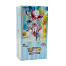 Pokemon - Horizons Gem Pack Vol 2 - Chinese Booster Box