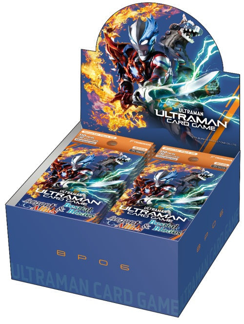 ULTRAMAN: ARGENT ALLIES & BESTIAL BLADES Booster Box