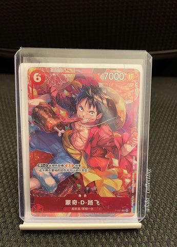 ***BGS 9.5*** 2023 One Piece Simplified Chinese New Year Buy and Gift Event Promo Monkey.D.Luffy P