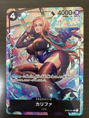 ***BGS 9*** 2023 One Piece Pillars of Strength Japanese Khalifa R PAR