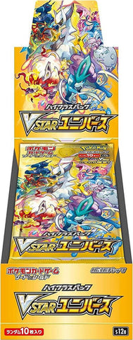 Japanese Sword & Shield - Vstar Universe Booster Box S12A