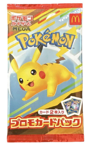 McDonald s Promo Card Pack 2025 Pikachu 020/M-P Japanese Pokemon