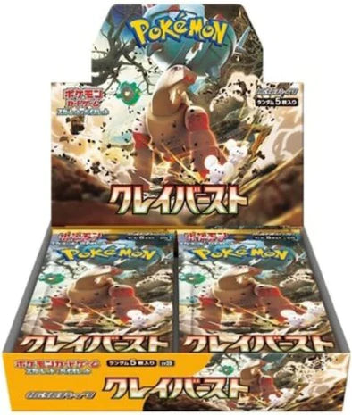 Japanese Scarlet & Violet - Clay Burst Booster Box SV2D