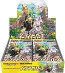 Japanese Sword & Shield - Eevee Heroes Booster Box S6A