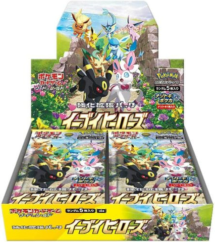 Japanese Sword & Shield - Eevee Heroes Booster Box S6A