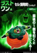 Ichiban Kuji Dragon Ball VS Omnibus CROSS