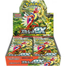 Japanese Scarlet & Violet - Scarlet Ex Booster Box SV1S