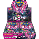 Japanese Scarlet & Violet - Night Wanderer Booster Box SV6A