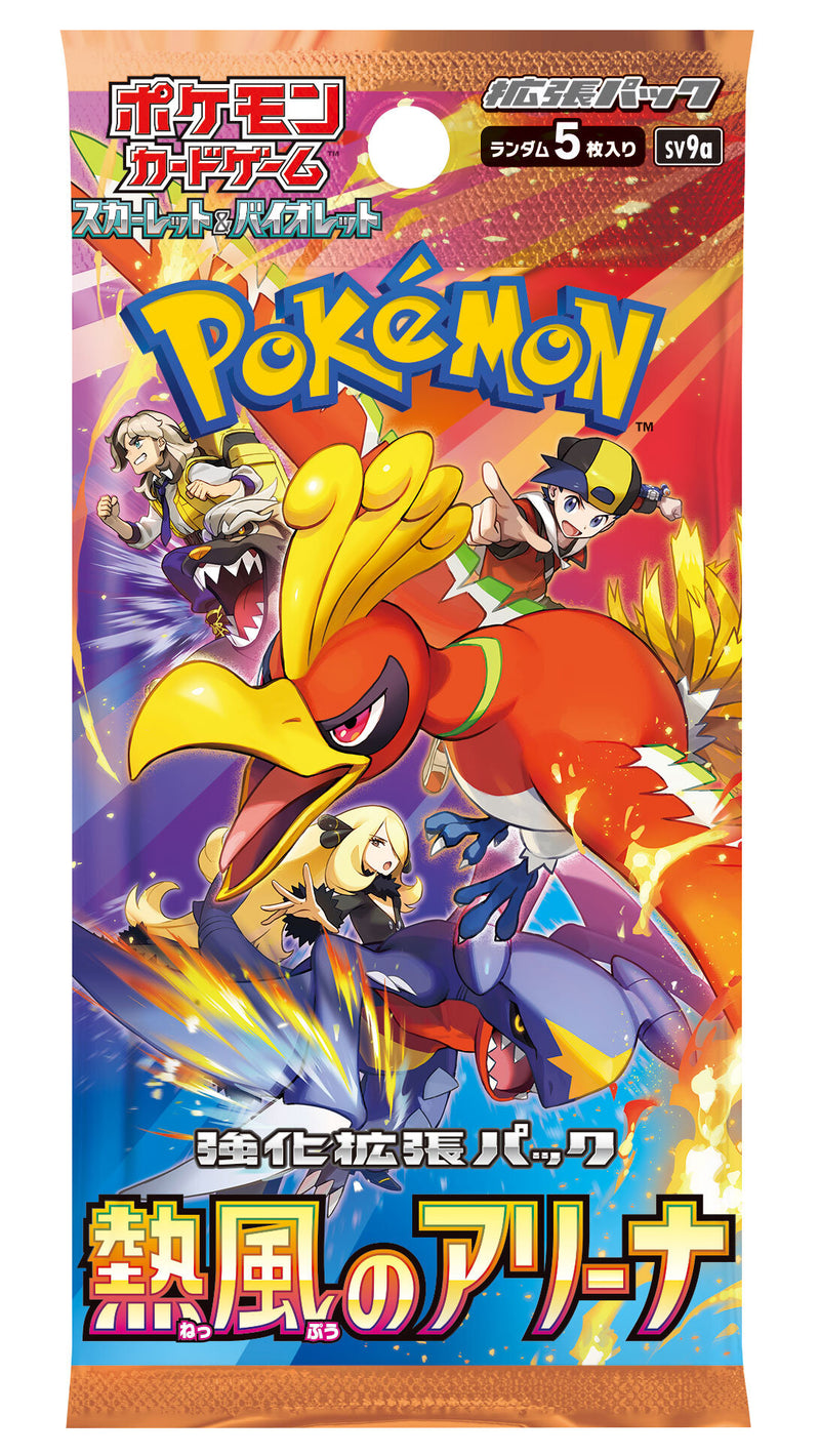 Japanese Scarlet & Violet - Heat Wave Arena Booster Pack SV9A