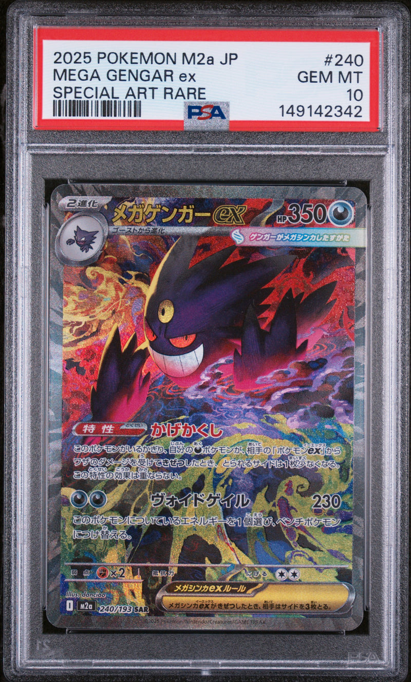 PSA 10 - MEGA GENGAR ex SPECIAL ART RARE 2025 POKEMON JAPANESE M2a-MEGA DREAM ex