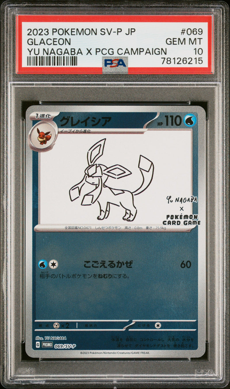 PSA 10 - GLACEON YU NAGABA X PCG CAMPAIGN 2023 POKEMON JAPANESE SV-P PROMO