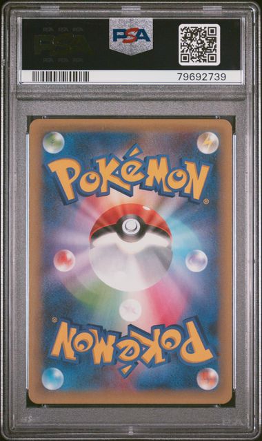 ***GEM MT 10*** 2021 POKEMON JAPANESE PROMO CARD PACK 25TH ANNIVERSARY EDITION