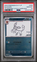 PSA 10 - GLACEON YU NAGABA X PCG CAMPAIGN 2023 POKEMON JAPANESE SV-P PROMO
