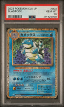 *** TRIO PSA 10 in serial *** 2023 POKEMON JAPANESE CLK-TRADING CARD GAME CLASSIC BLASTOISE & SUICUNE ex DECK