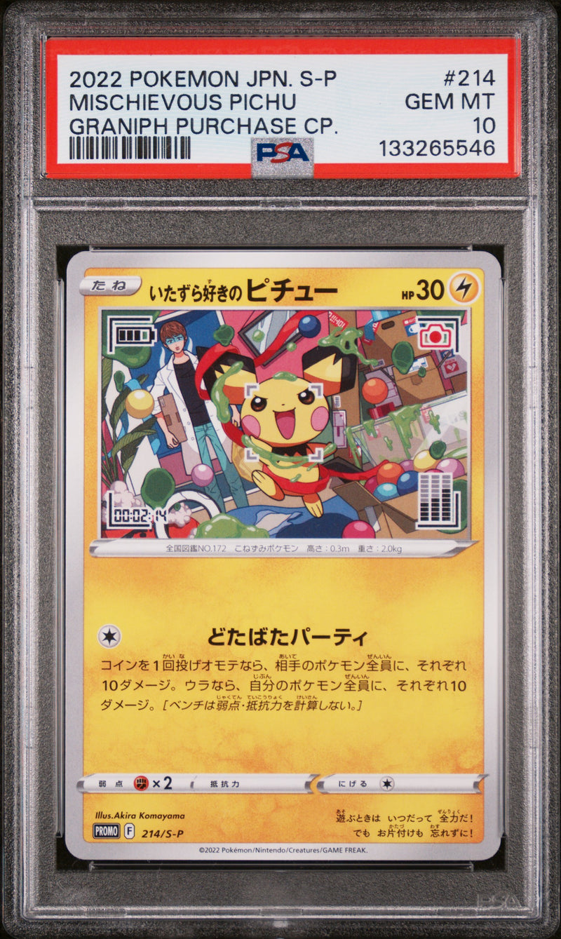 PSA 10 - MISCHIEVOUS PICHU GRANIPH PURCHASE CP. 2022 POKEMON JAPANESE S PROMO