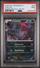 PSA 9 - YVELTAL POKEKYUN COLL-1ST ED. 2016 POKEMON JAPANESE XY POKEKYUN COLLECTION