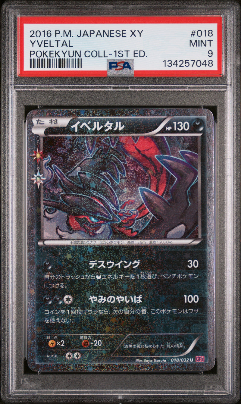 PSA 9 - YVELTAL POKEKYUN COLL-1ST ED. 2016 POKEMON JAPANESE XY POKEKYUN COLLECTION